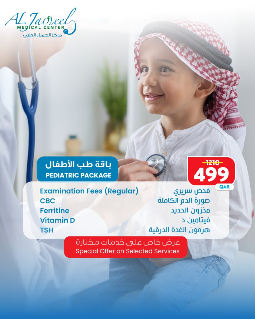 Pediatric