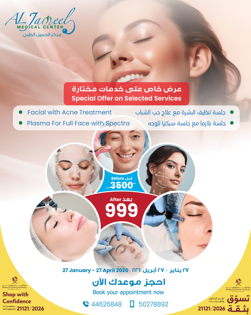 Derma